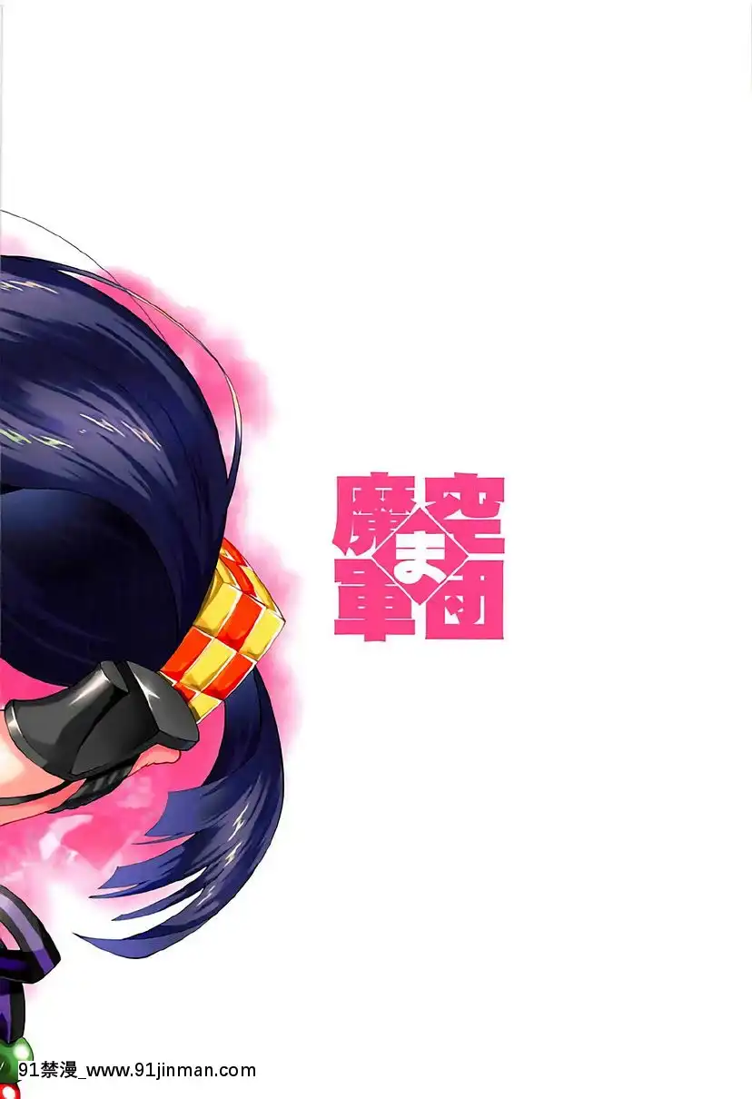 隨心所欲[露出 h漫畫]