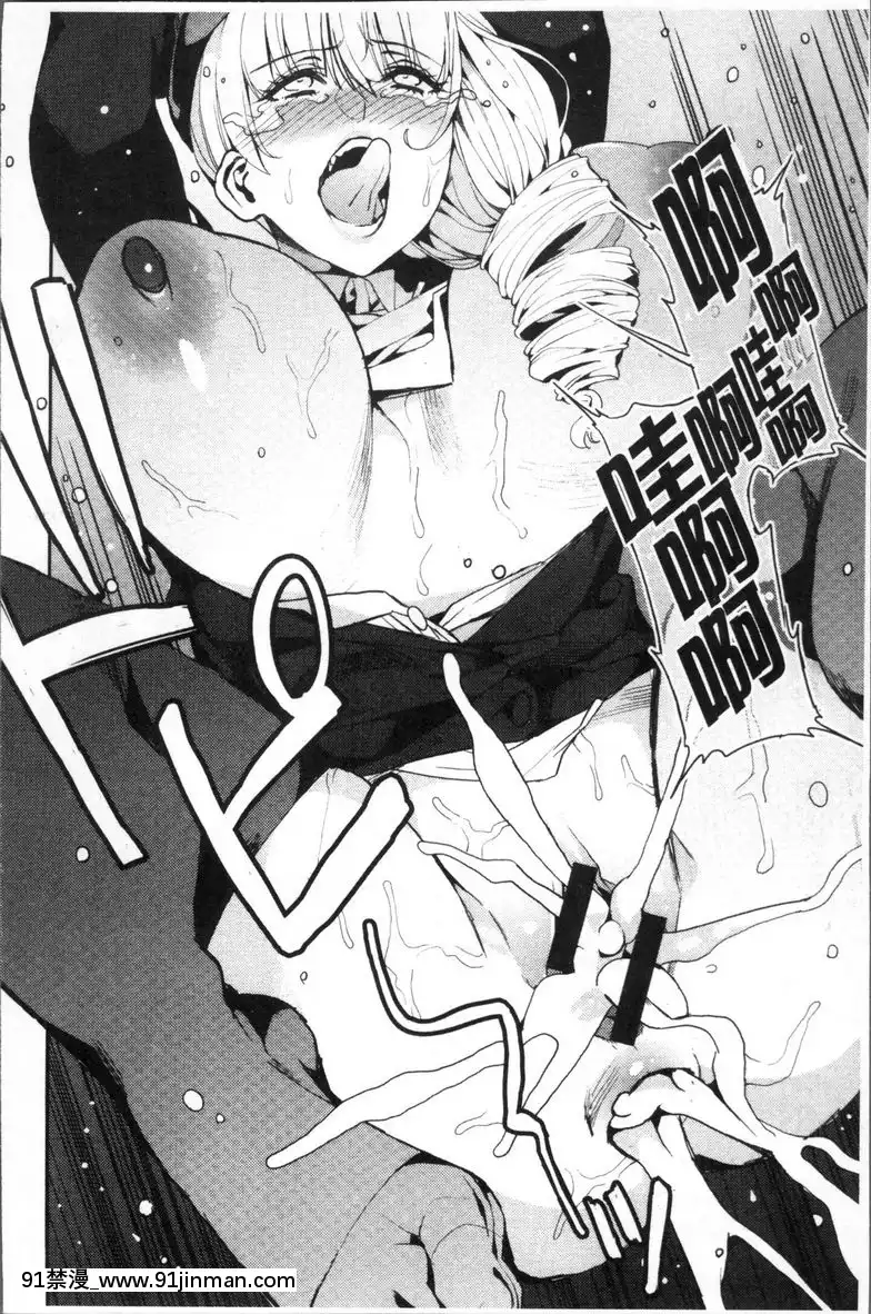 我要當偶像！[ホムンクルス h漫]