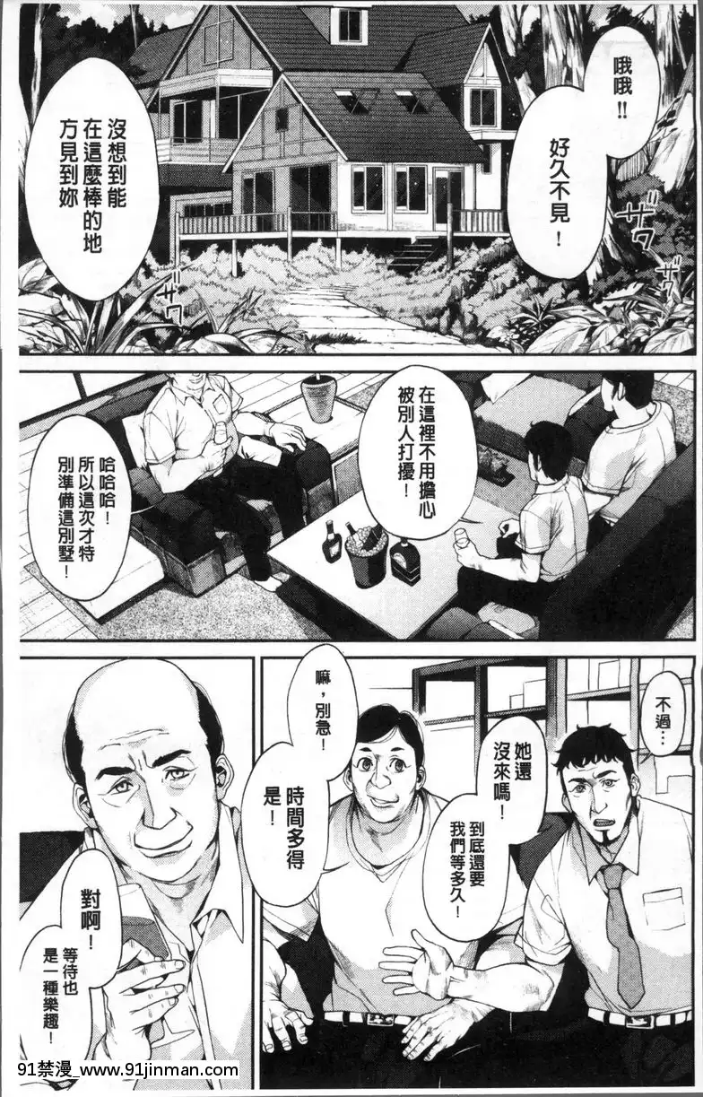 我要當偶像！[ホムンクルス h漫]
