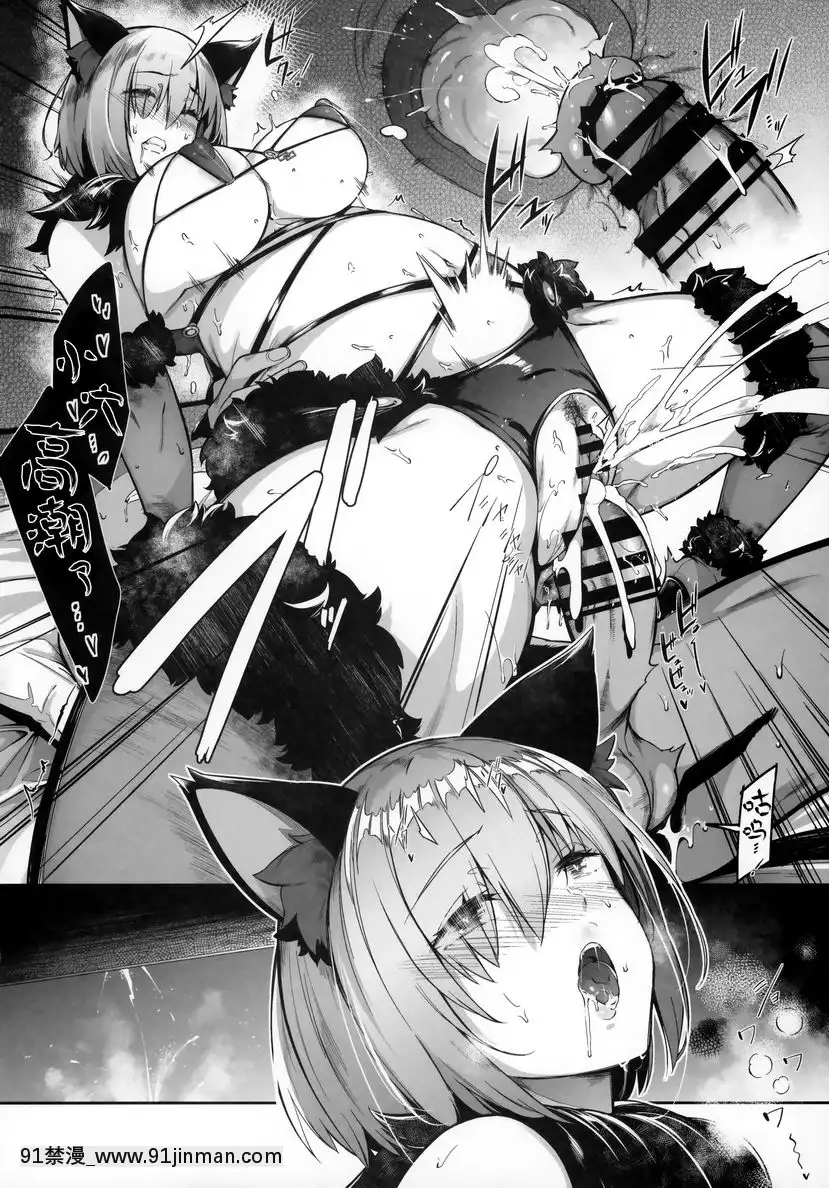 野獸系肉感後輩[kon h漫]