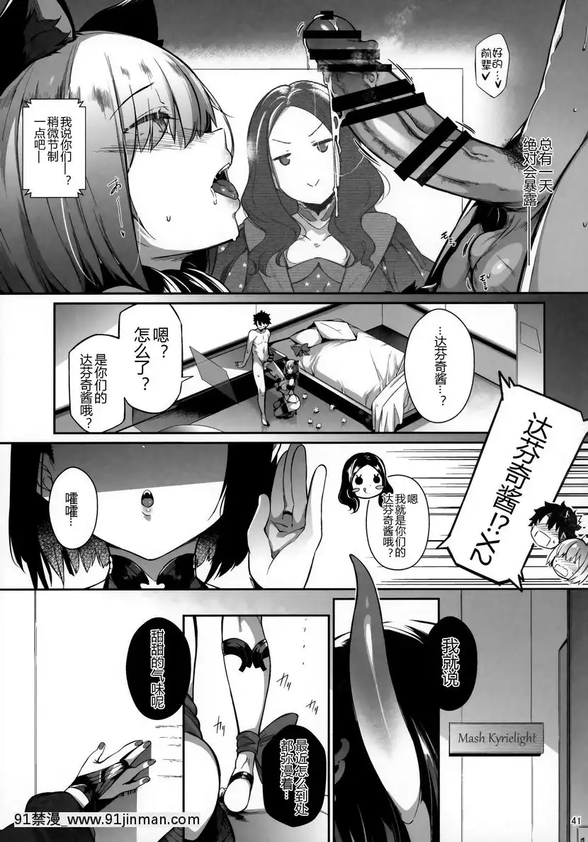 野獸系肉感後輩[kon h漫]