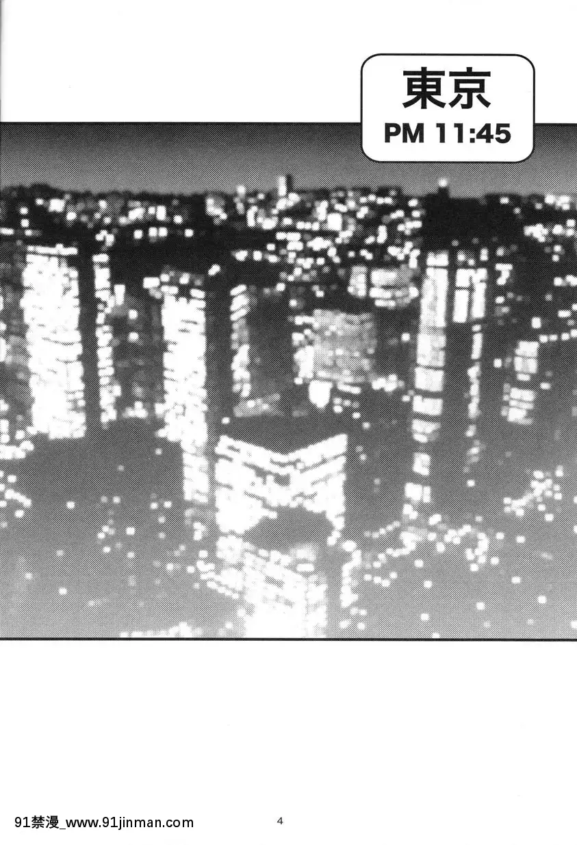 異世界Bitch來到東京[sl 18h hybrid rice price]