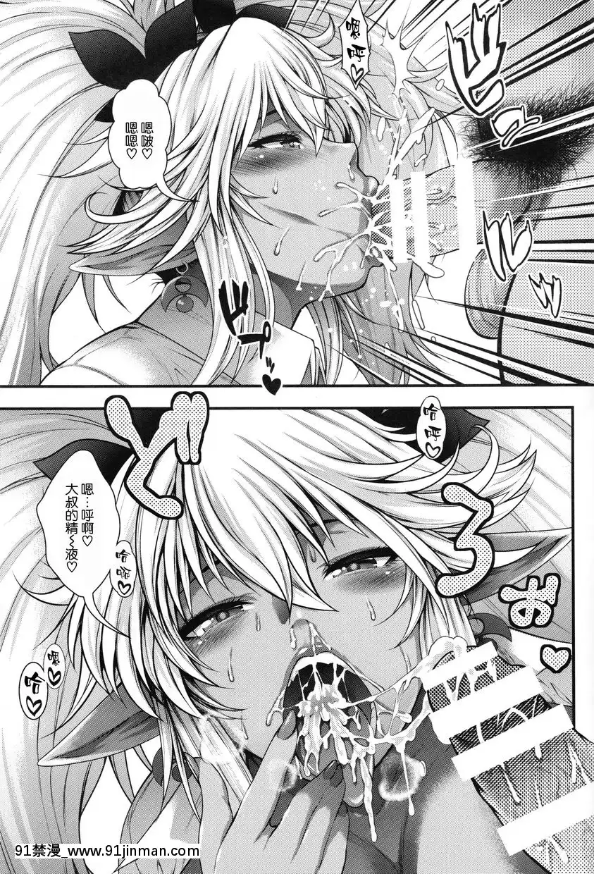 異世界Bitch來到東京[sl 18h hybrid rice price]