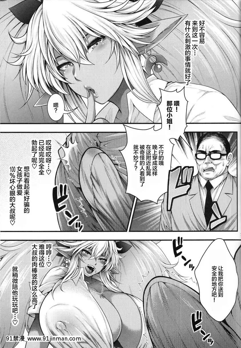 異世界Bitch來到東京[sl 18h hybrid rice price]