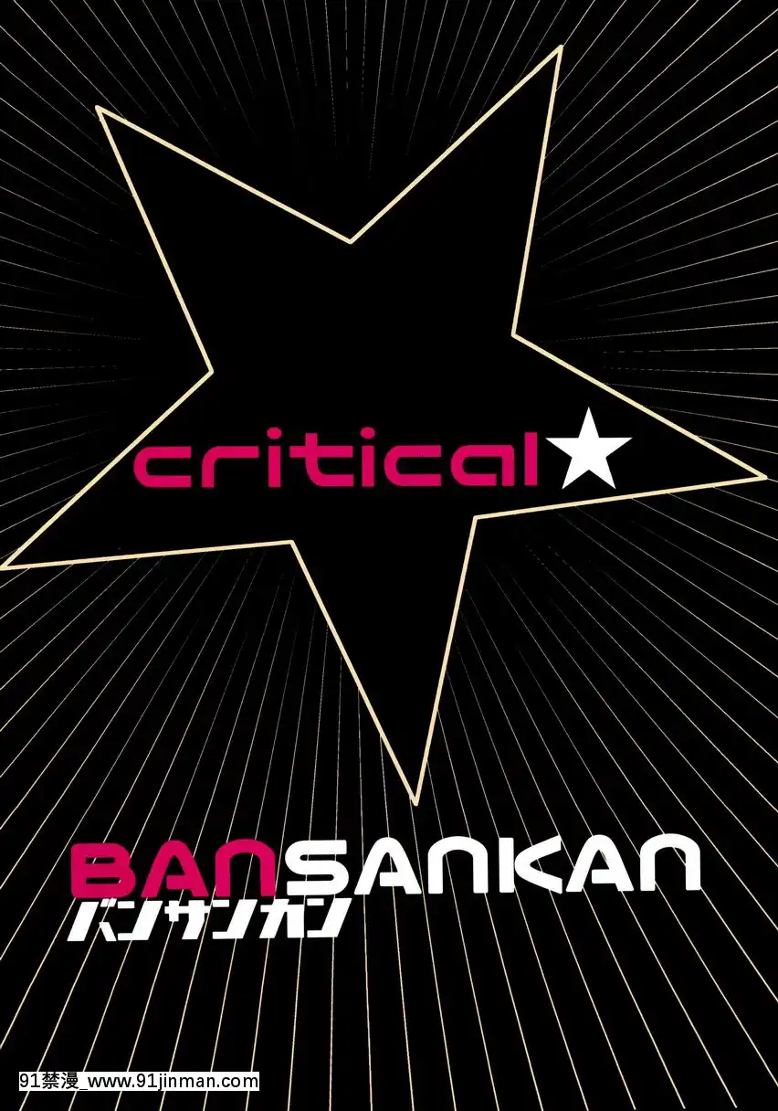 critical[télé bruxelles jt 18h]