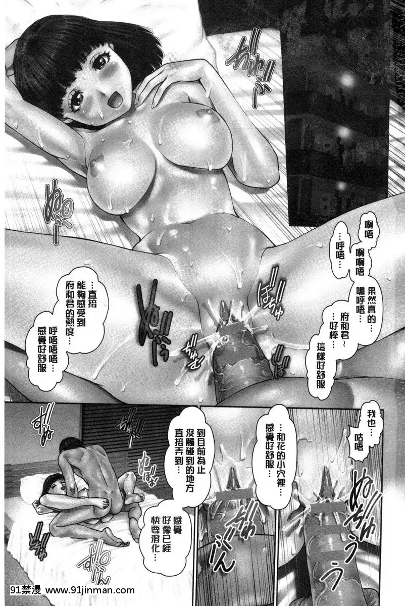 委託之事[228032 h漫]