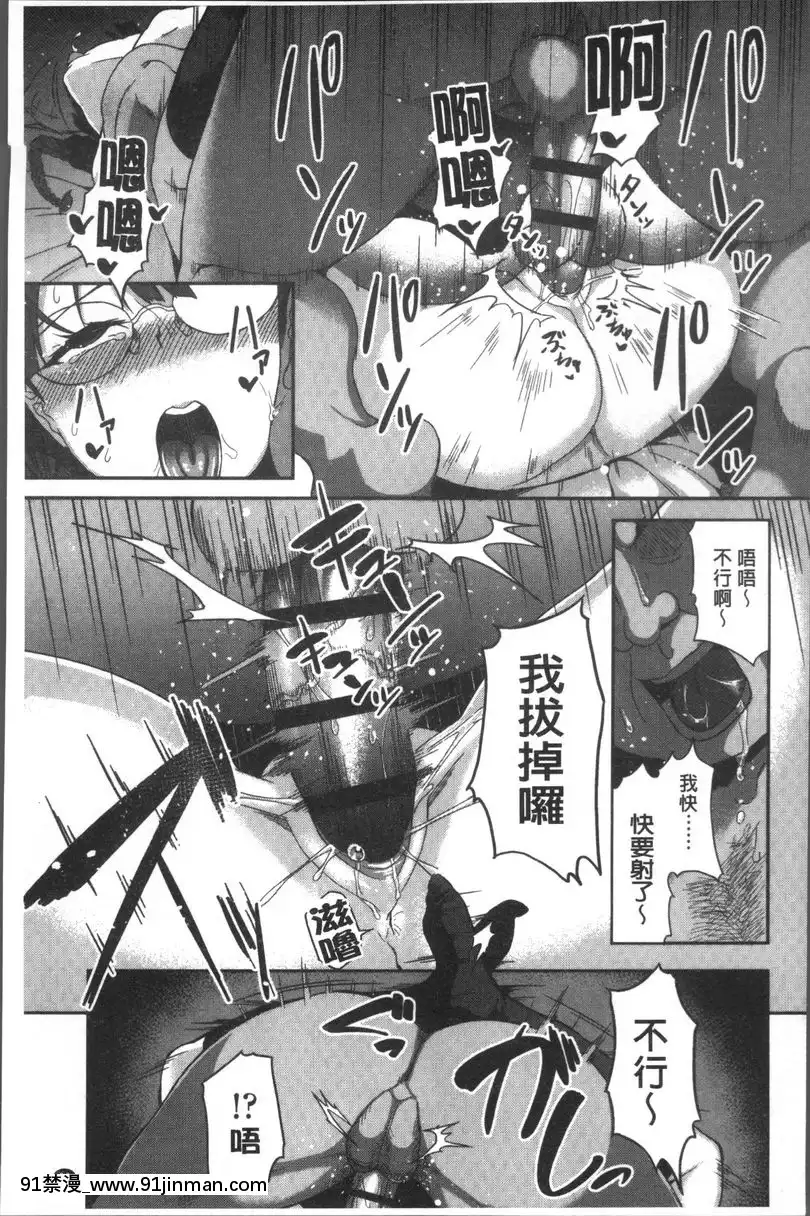 出租歐吉桑[ta-18h]
