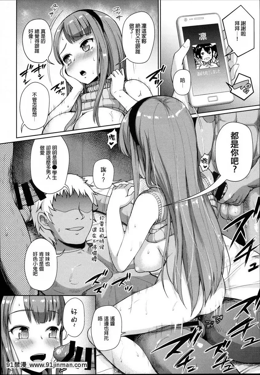 JS學援-3[18h president]