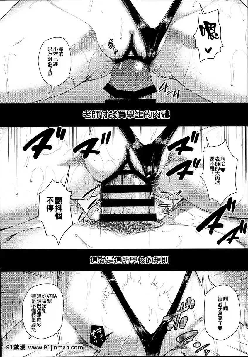 JS學援-3[18h president]
