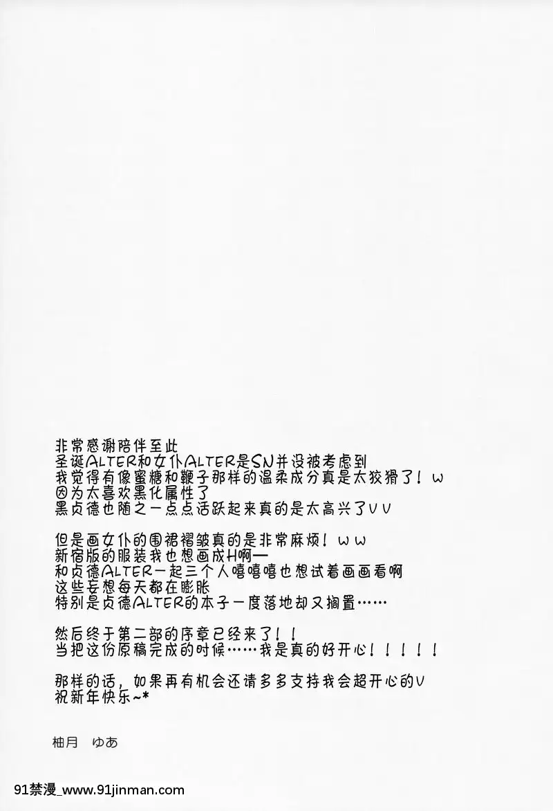 COMET11[h漫畫 av]