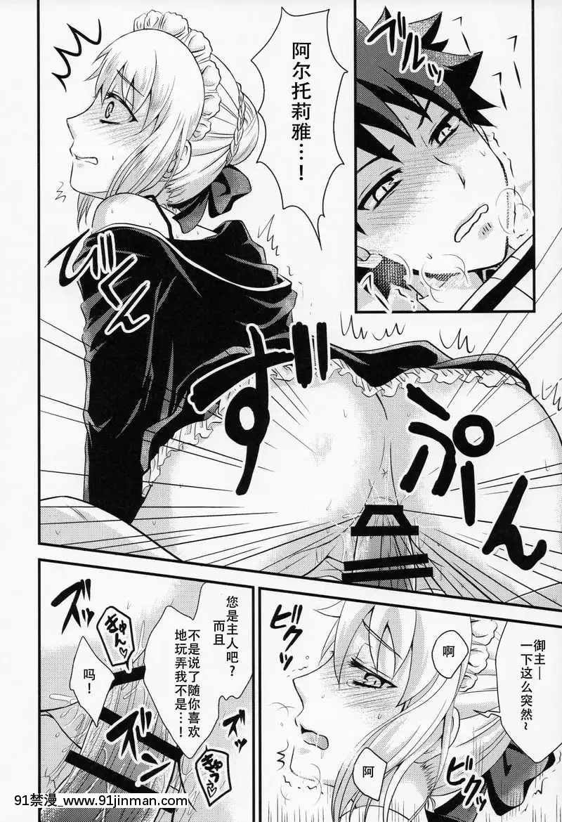 COMET11[h漫畫 av]