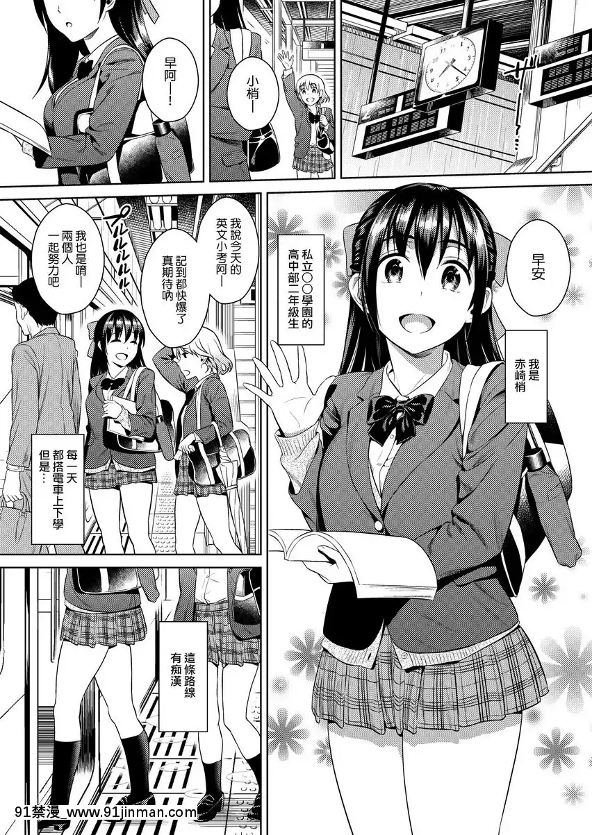 緋紅的欲望[18h utc]