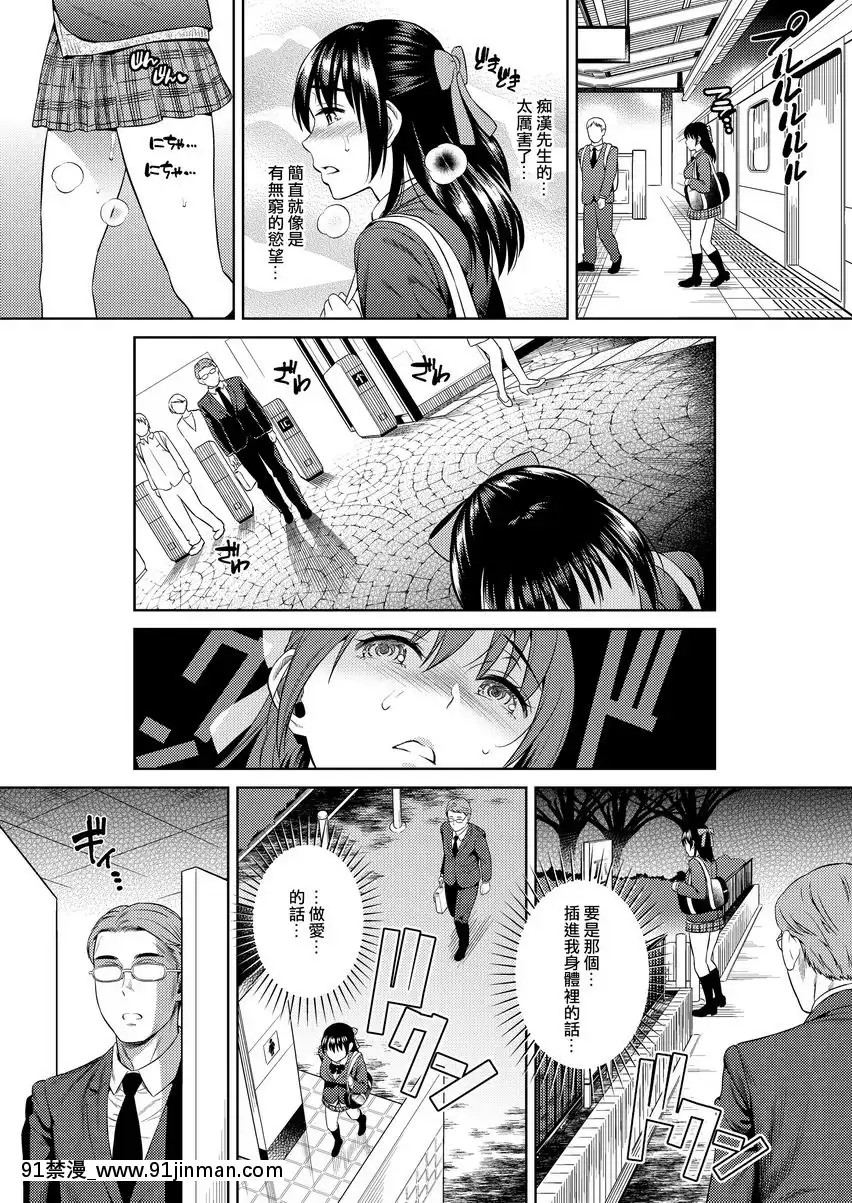 緋紅的欲望[18h utc]