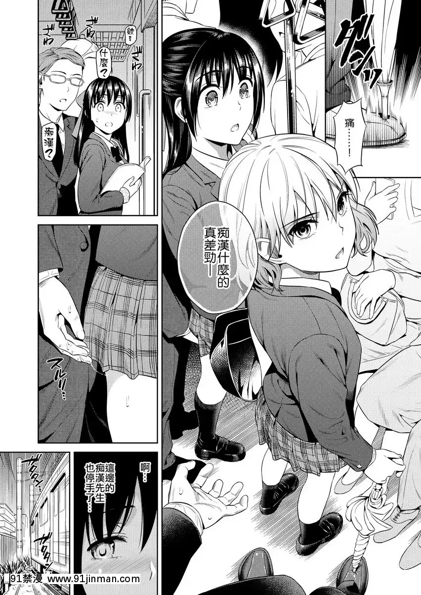 緋紅的欲望[18h utc]