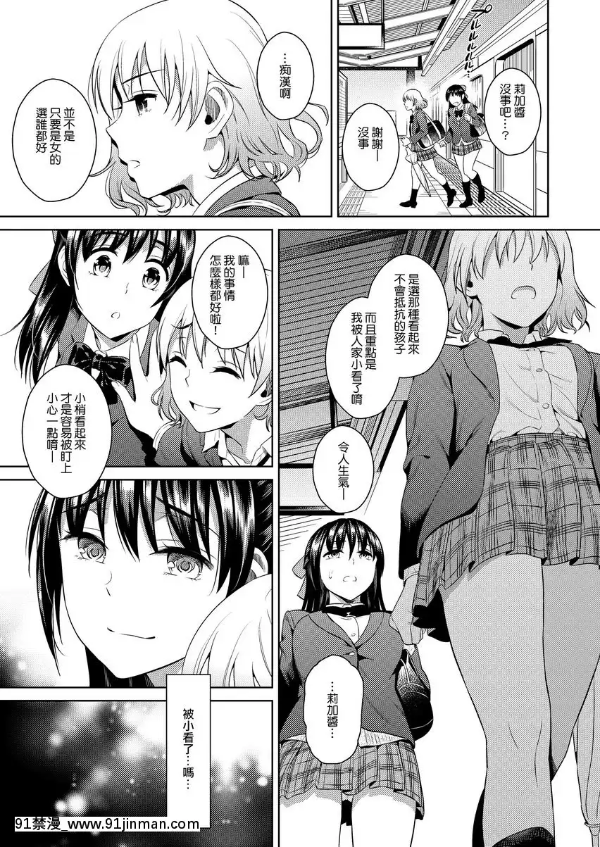 緋紅的欲望[18h utc]