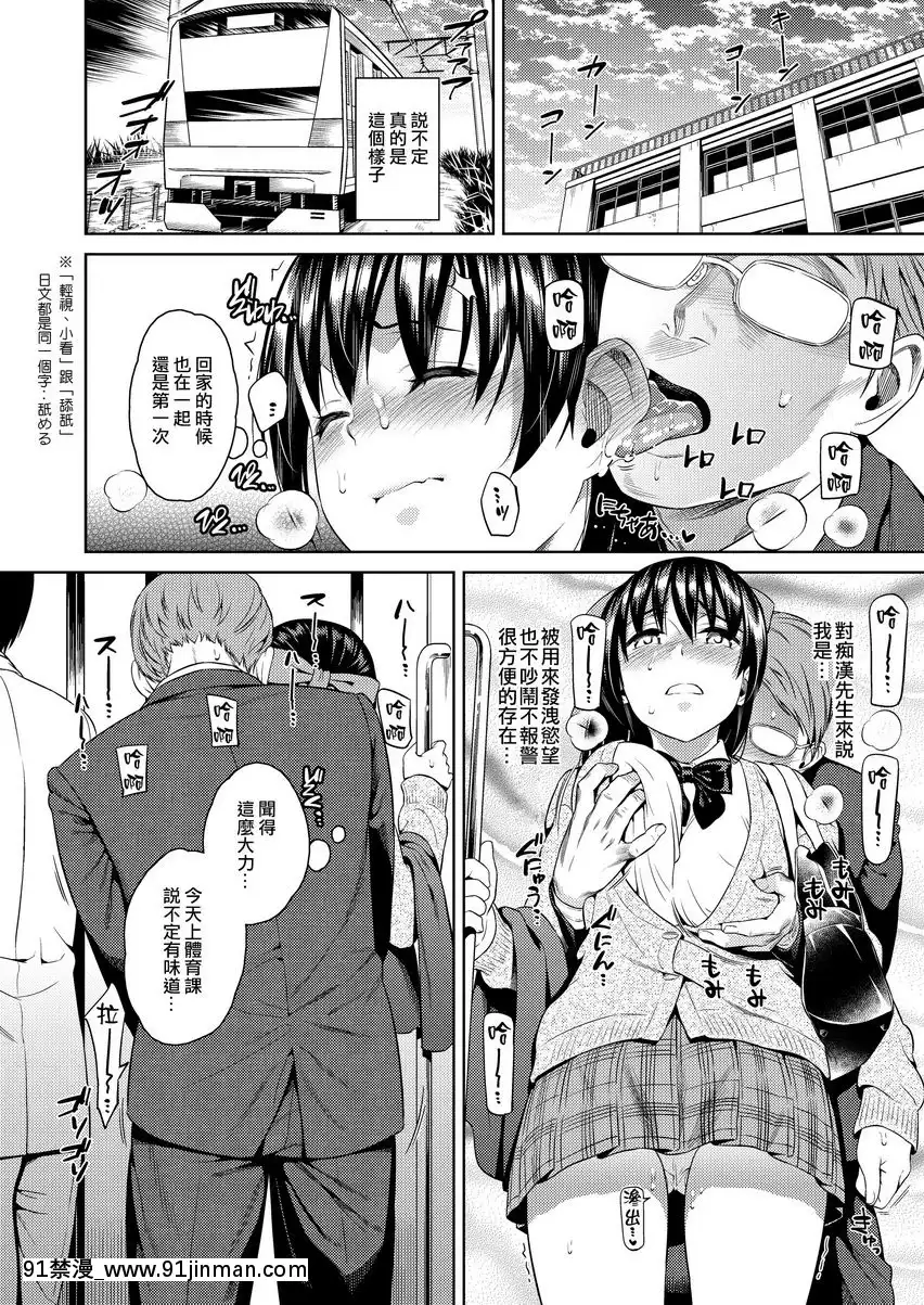 緋紅的欲望[18h utc]