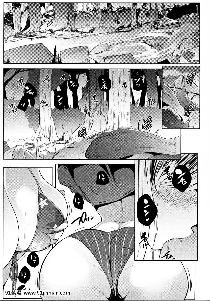 武藏醬的啪啪露營[凌辱 h漫]