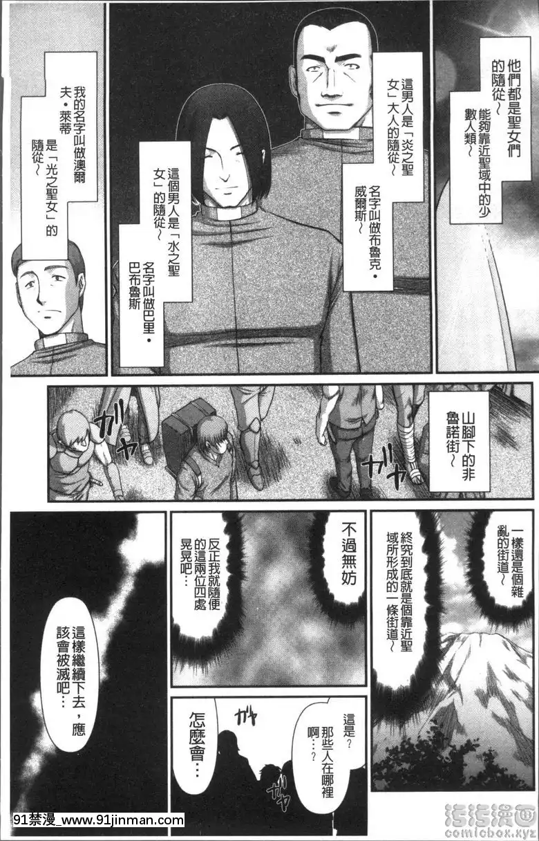 第1話[18h 18h]