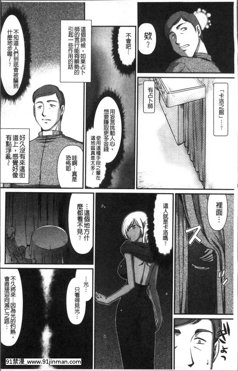 第1話[18h 18h]