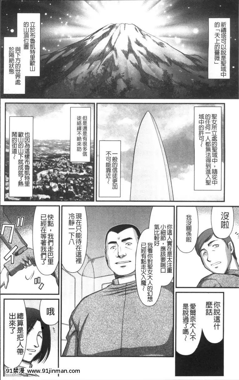 第1話[18h 18h]