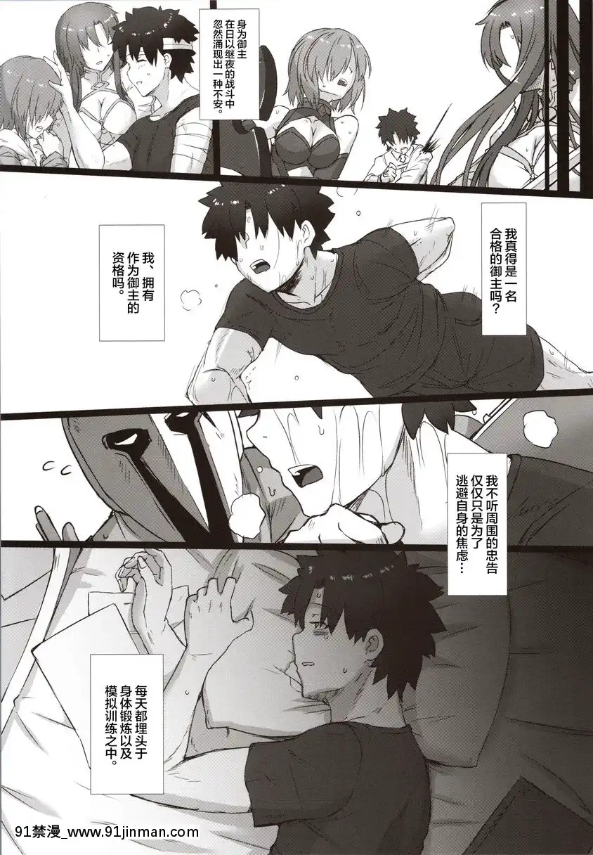 後輩和姊姊請不要擔心！[死神 h漫]