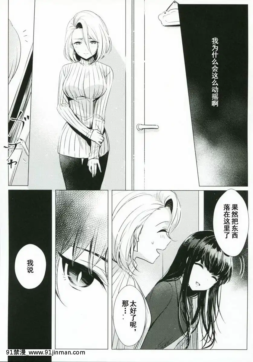 熱病-女子中學生×人妻[遊泳 h漫]