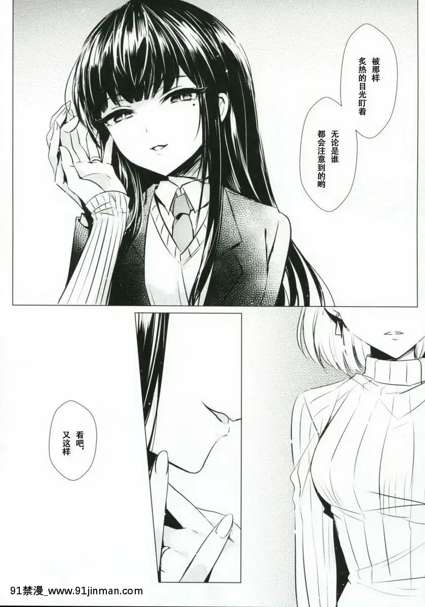 熱病-女子中學生×人妻[遊泳 h漫]