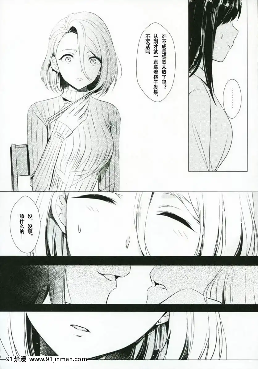 熱病-女子中學生×人妻[遊泳 h漫]