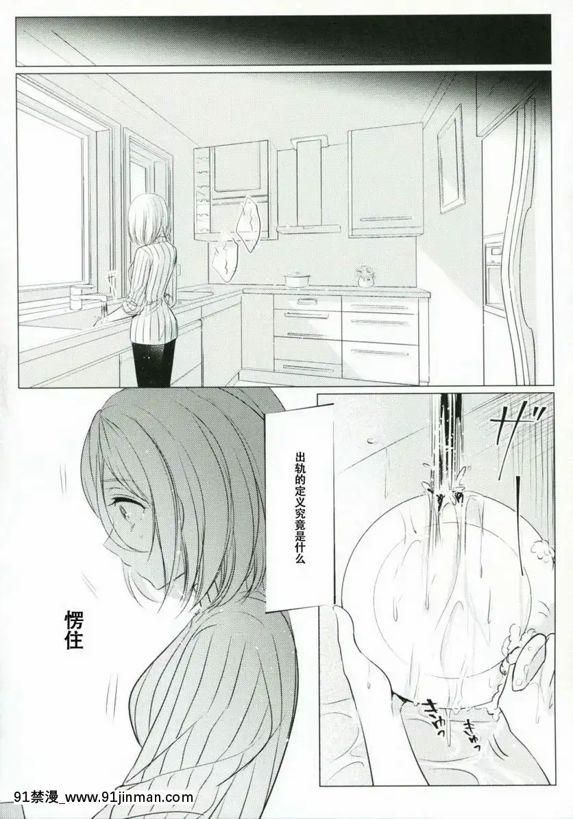 熱病-女子中學生×人妻[遊泳 h漫]