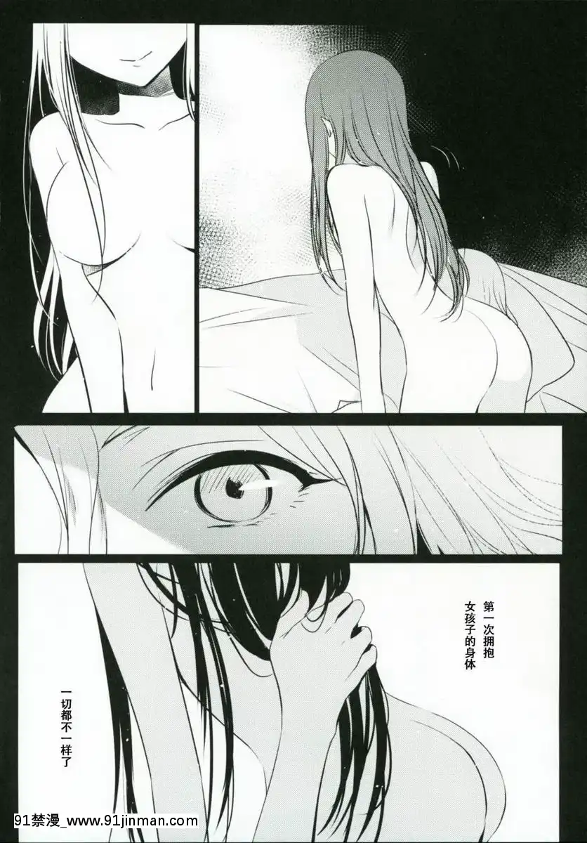 熱病-女子中學生×人妻[遊泳 h漫]