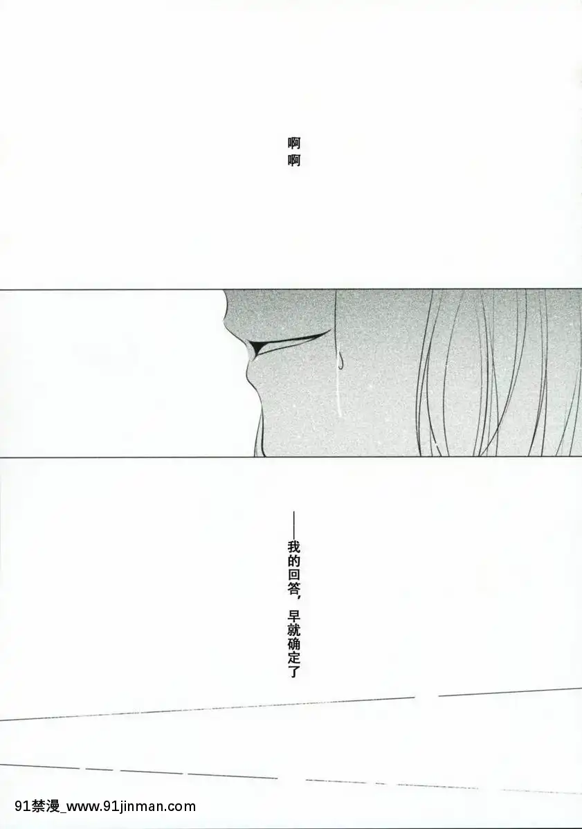 熱病-女子中學生×人妻[遊泳 h漫]