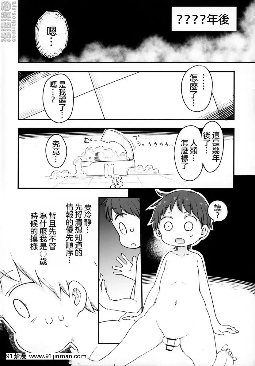 乳艶式・宴[高木 h漫]