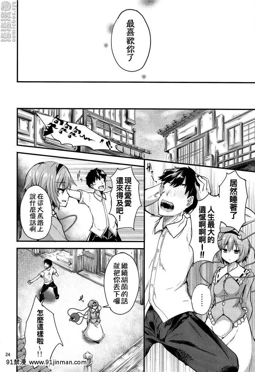 连接 ~ TUNAGI ~[母子 h漫]