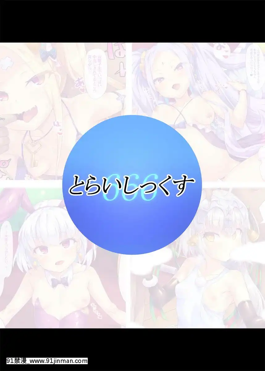 迦勒底MSGK-SEX[couvre feu 18h haut rhin]