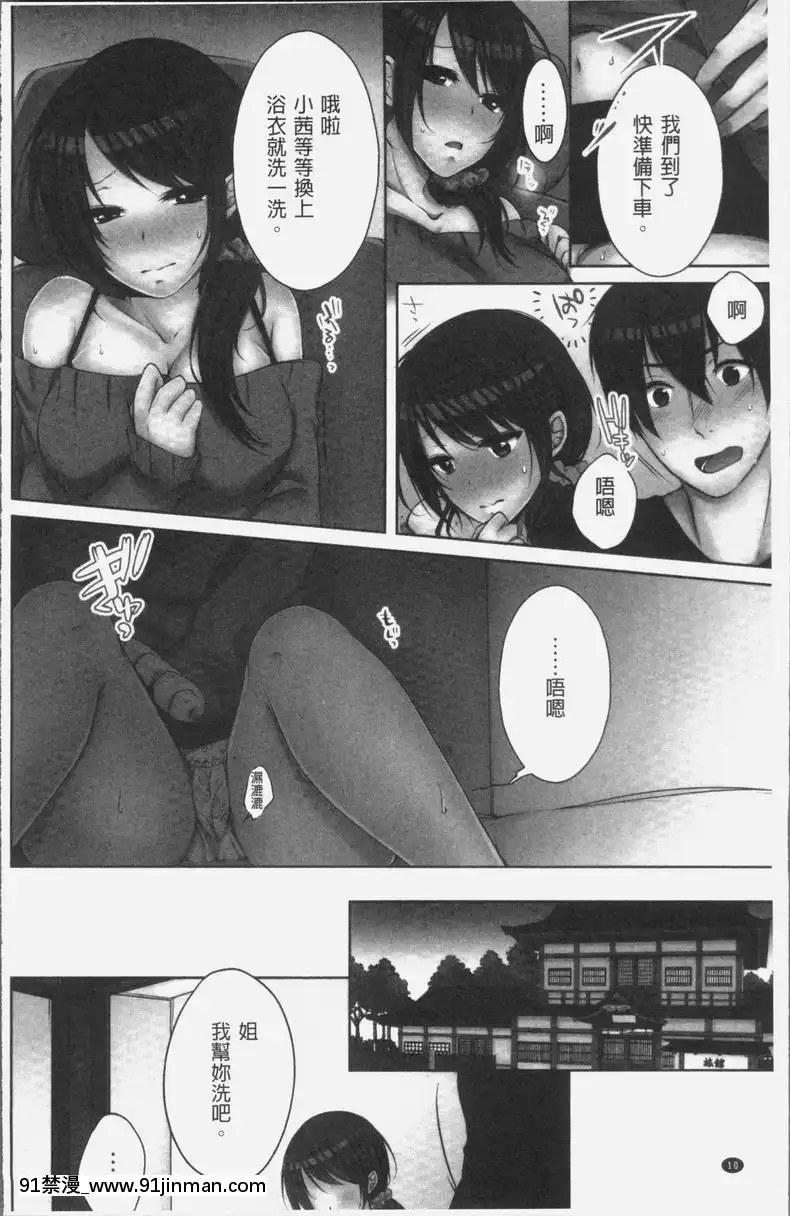 vol.7[輪姦 h漫]