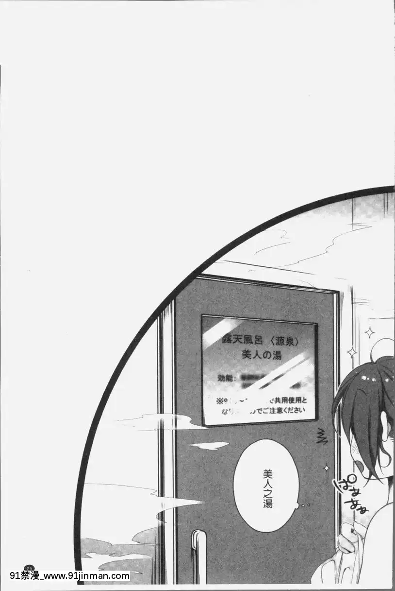 vol.7[輪姦 h漫]