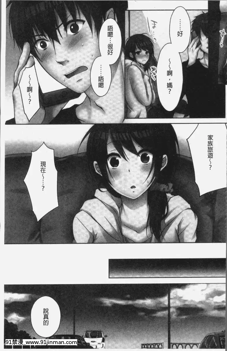 vol.7[輪姦 h漫]