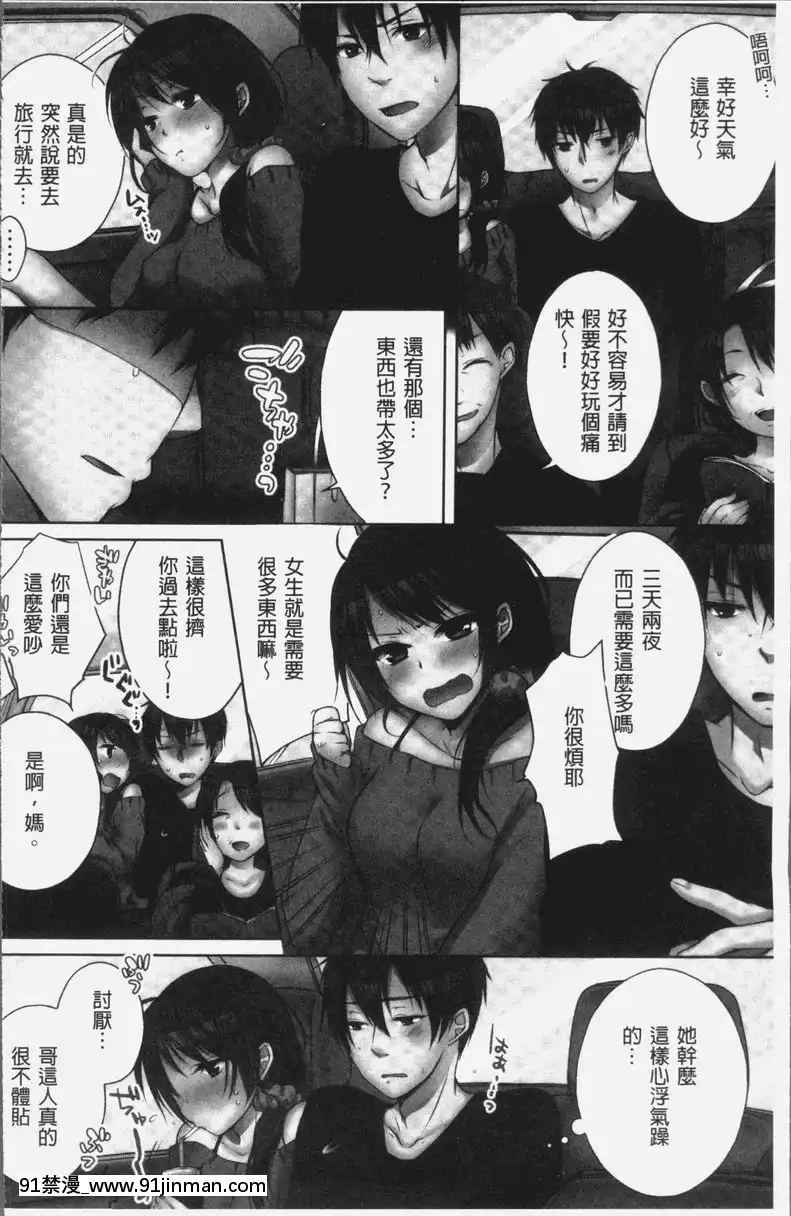 vol.7[輪姦 h漫]