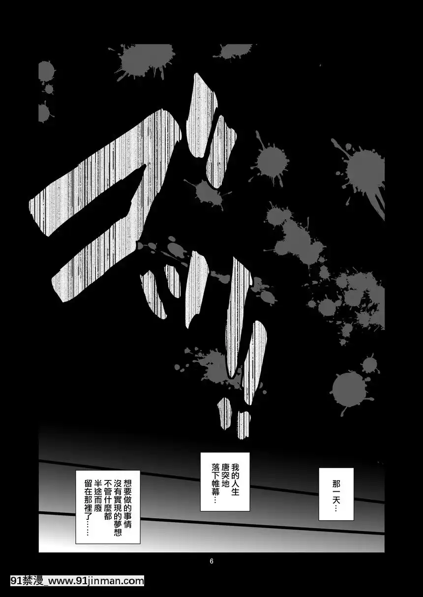 你的異世界[母乳 18禁]