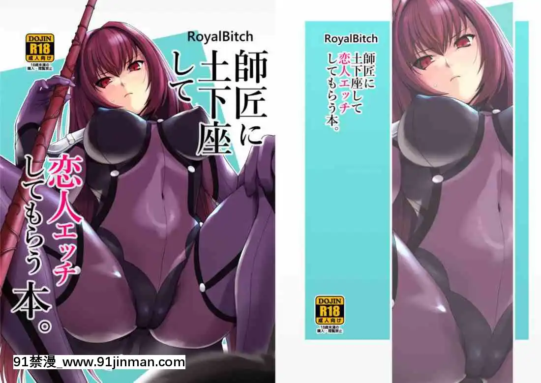 色情精靈的温泉[怪怪守護神 h漫]