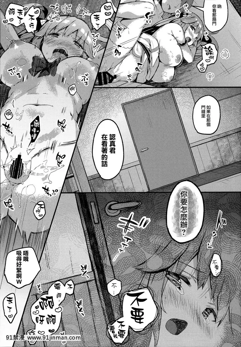 星期三的你是最糟糕的[h漫画 兄妹]