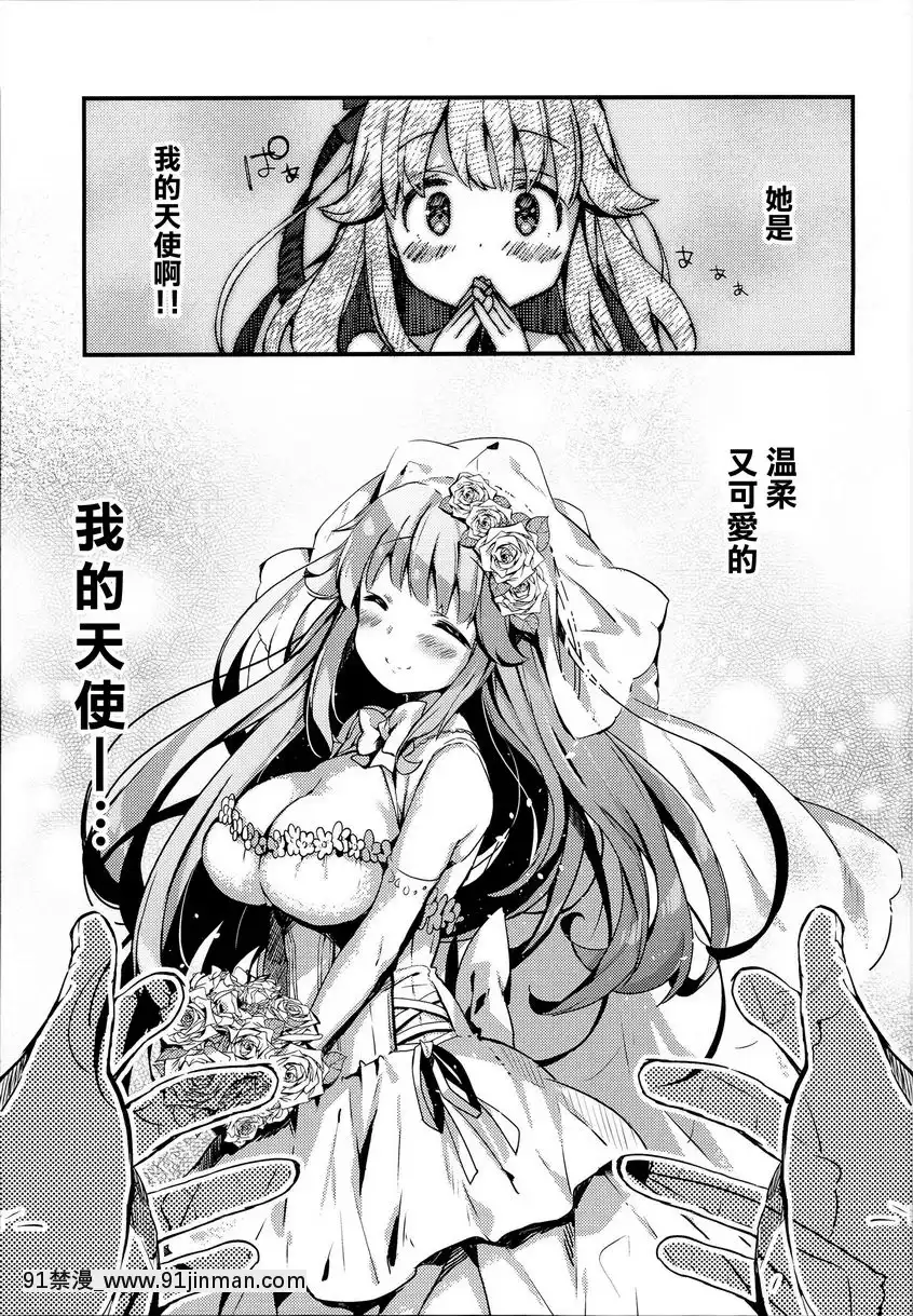 星期三的你是最糟糕的[h漫画 兄妹]