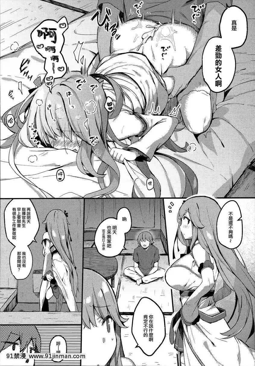 星期三的你是最糟糕的[h漫画 兄妹]