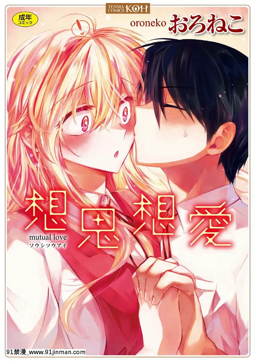 跟你的濕滑滑玩水[18禁 小孩不易]