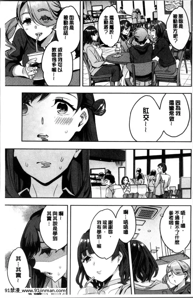 琉架都懂[14 18h rose]