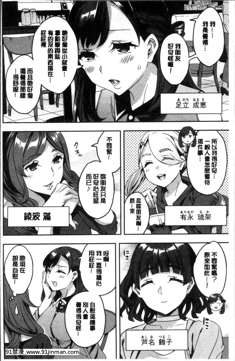 琉架都懂[14 18h rose]