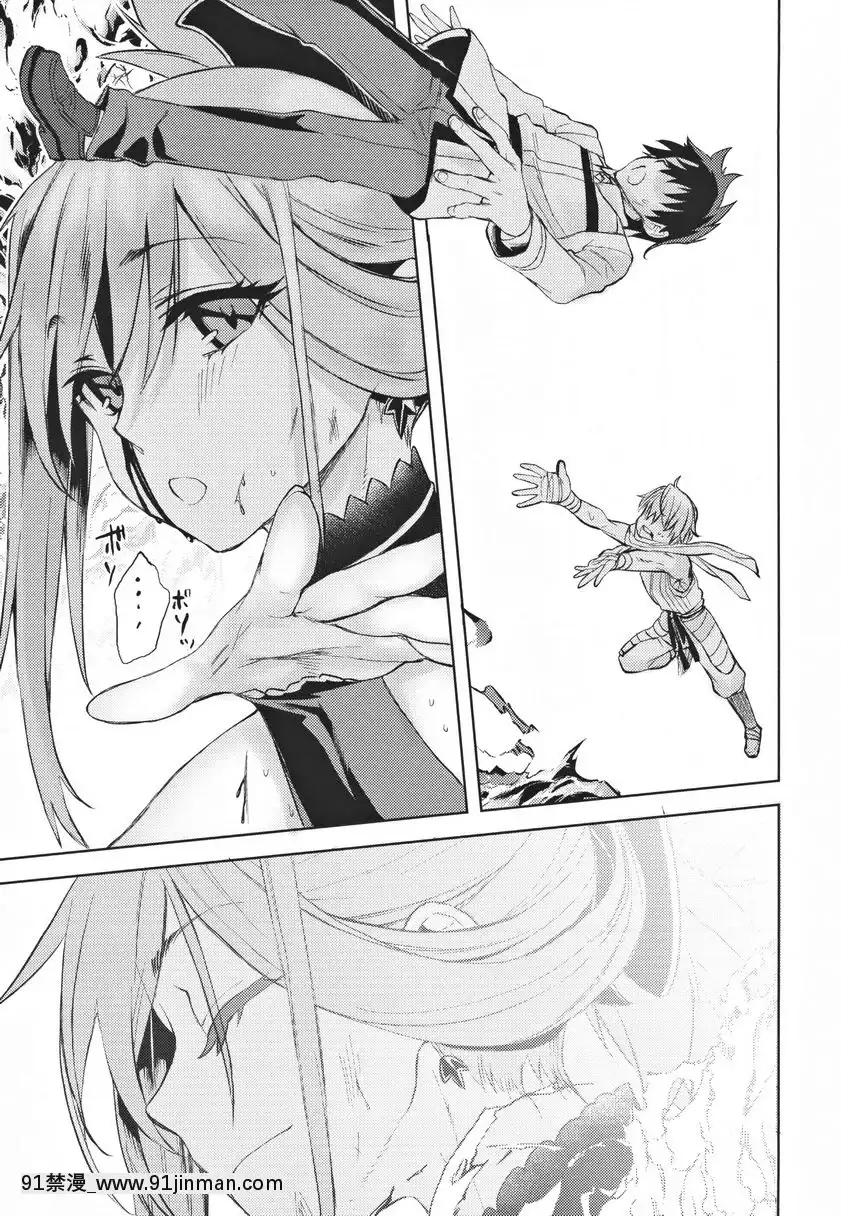武蔵香艶[更衣人偶 h漫]