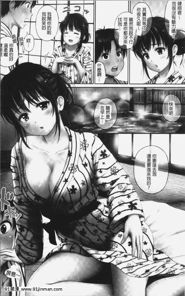 有時候要強迫[h漫 comic]