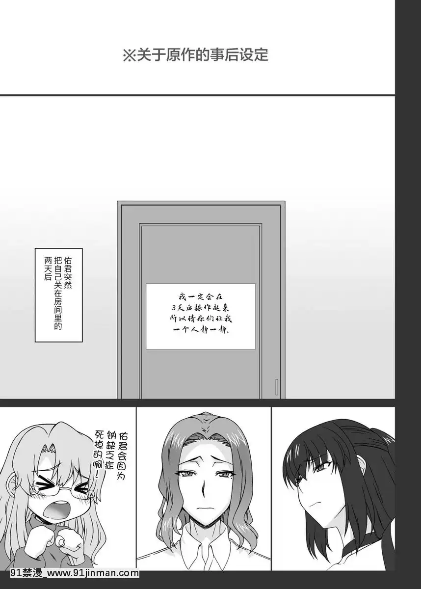 橘京香墮落成大人的玩具本[couvre feu france 18h]