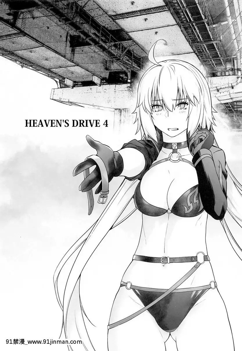 HEAVEN'S-DRIVE-4[189 schermerhorn 18h]